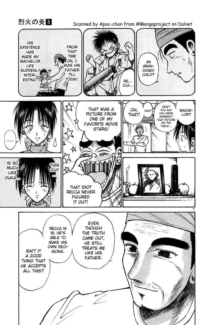 Flame of Recca Chapter 41 7